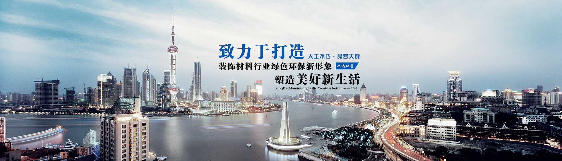 山東德福涂料有限公司